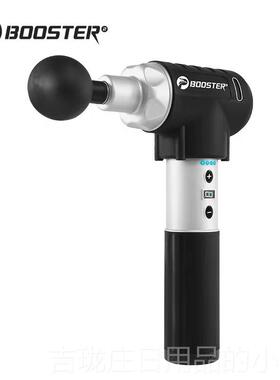 正品菠萝君膜BoosterPro2肌肉放松器 筋枪按摩枪筋膜抢电动摩肌肉