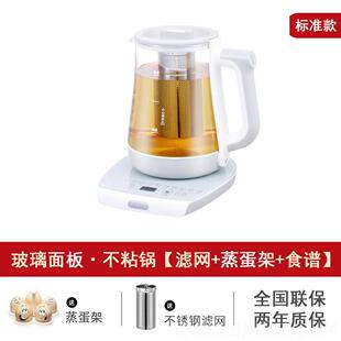 正品11V养生壶家用办公室智能家玻煮花茶器煎0药出口美国日本璃小