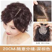正品 头补片女遮白发发轻薄无痕增片发顶真发发片发块发盖局部假发