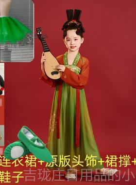 正品郑荷州春晚唐宫夜宴演出服表演服唐制女儿童裙襦汉仙裙全套服