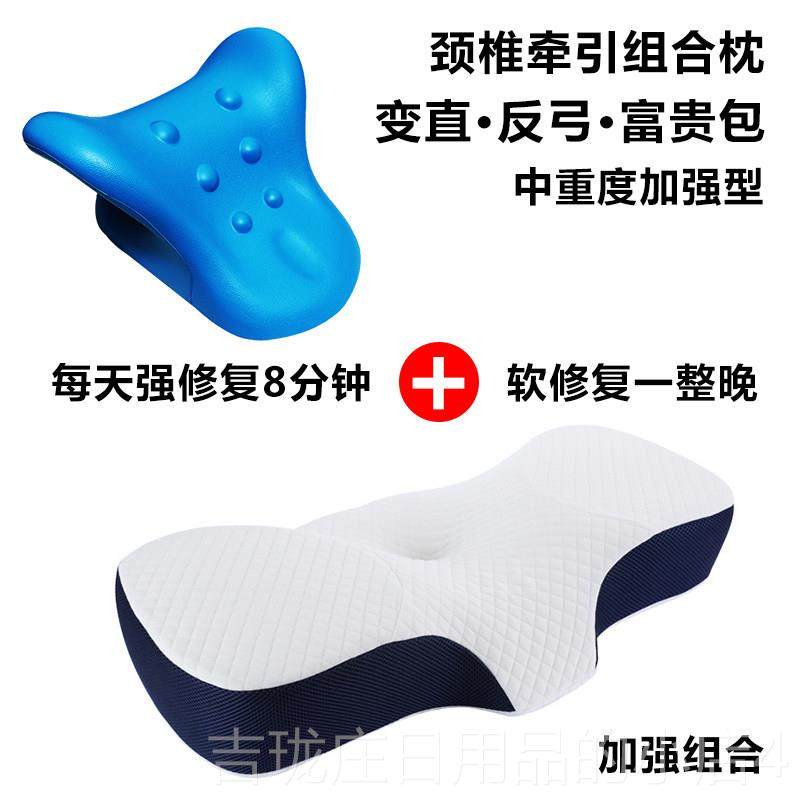 正品颈椎枕覆头拉伸牵矫正器助眠睡觉贵包颈部按摩枕引修前倾变富,个人护理/保健/按摩器材,按摩靠垫/坐垫,淘宝优惠券,粉丝福利购,淘宝优惠卷