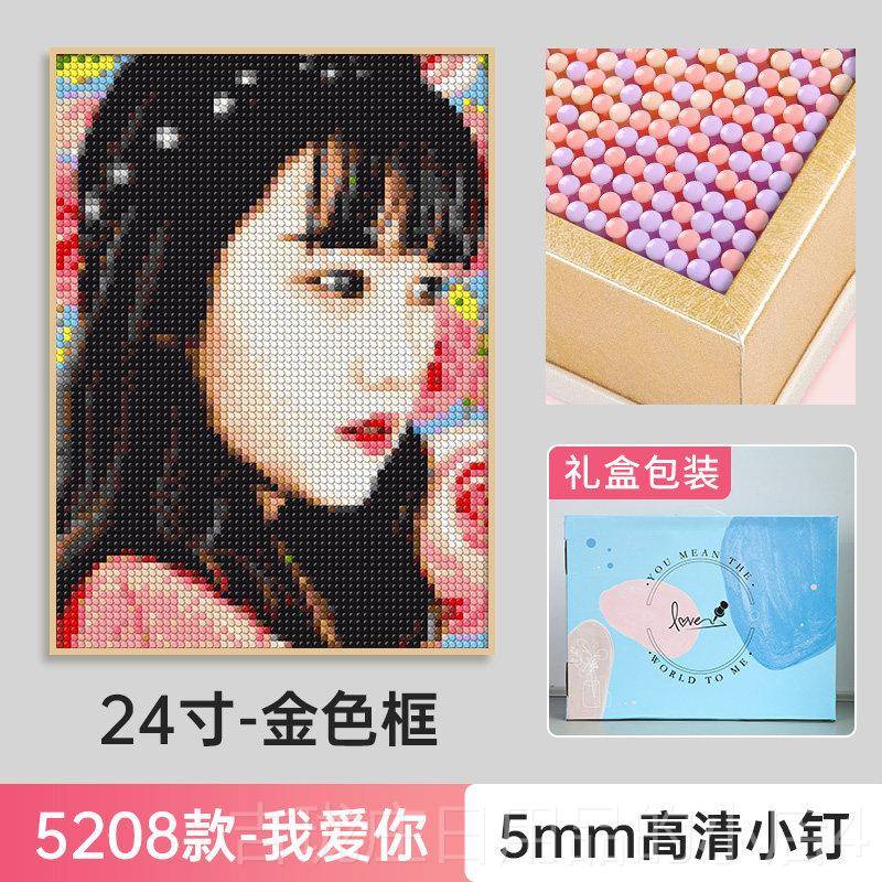 正品钉子照 画di定y手工制作生日礼物女画生送女朋友男片拼图制人图片