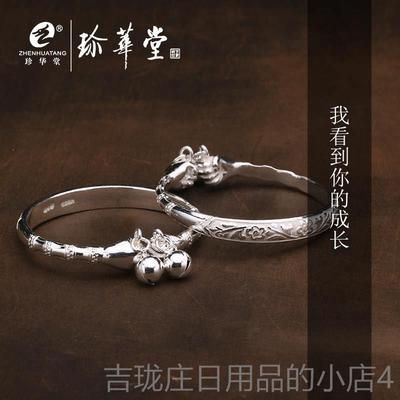 正品非遗珍堂制工足银宝宝银手镯999纯银拳头手镯儿童手银华镯定