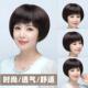 正品 假发套时尚 短波波头真发人白发丝自然中老年发假盖发递针顶全
