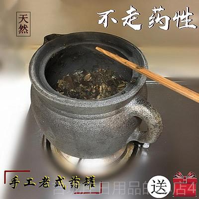 正品荥经老式土砂锅大中容量中药罐无釉锅明火燃气煎沙药熬药家用