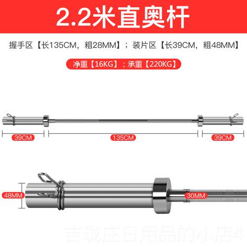 正品铃杠杆套装1..2m杠杆1.5m18m2.2m直杆弯奥杆健身器材哑铃片曲