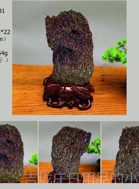 正品天然七彩石矿原石摆件云南瑙火山彩石奇石头水晶玛新中式装岩