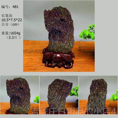 正品天然七彩石矿原石摆件云南瑙火山彩石奇石头水晶玛新中式装岩