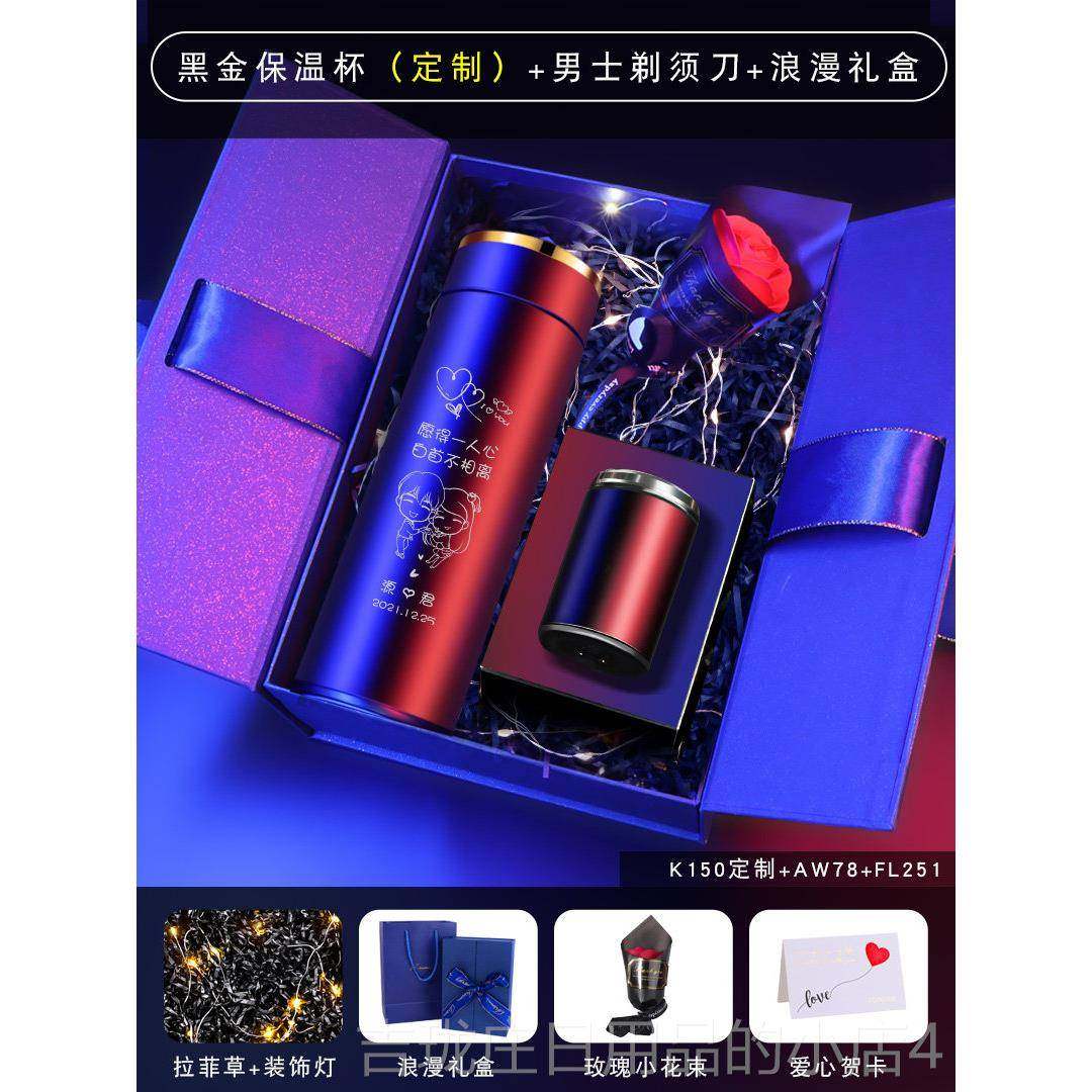 正品父亲节礼送爸定爸实用男士送须男友实用物高档制保温水杯剃刀,节庆用品/礼品,创意礼盒/礼品套组,淘宝优惠券,粉丝福利购,淘宝优惠卷