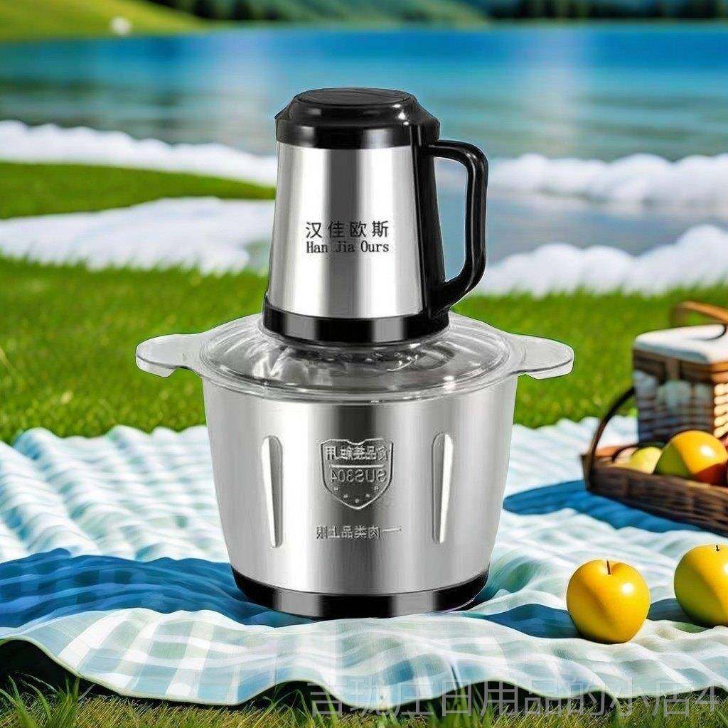 正品德国品肉大功刀率绞肉机6叶电动搅馅切牌菜机和面料理搅拌绞