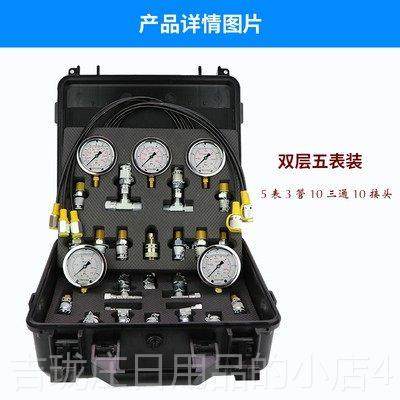 正品表挖掘机液压油压力表液压测压测压压检测表压力表装套液压表,五金/工具,压力表,淘宝优惠券,粉丝福利购,淘宝优惠卷