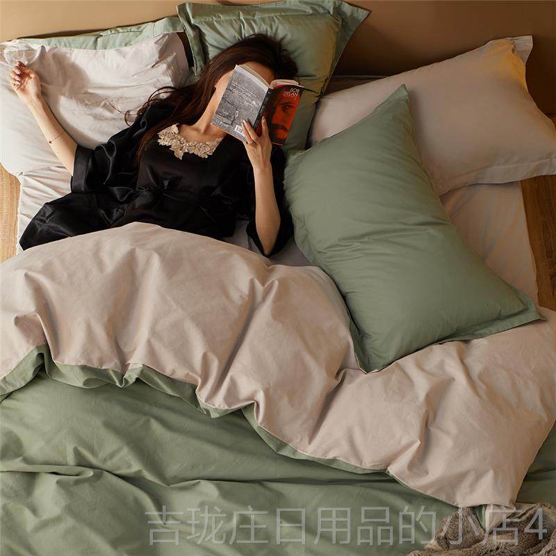 正品北的欧 更细腻100s磨毛料面季春秋全棉床上四件套纯棉保暖1.8
