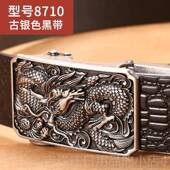 式 正品 中国龙文化国潮皮带头男真皮自层动扣纯铜龙男士 腰汉带头纯