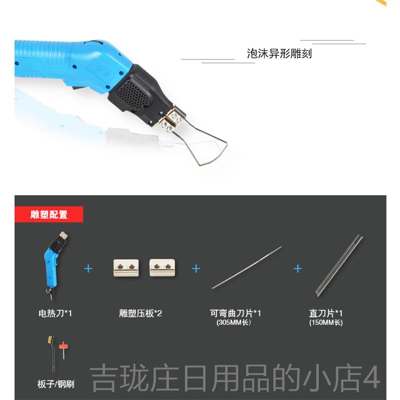 正品肯迪冷泡风切沫电热切割刀挤塑板开槽机低密度海绵刀热刀切割图片