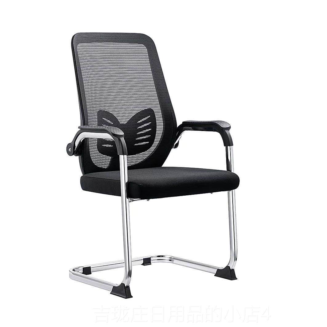 正品办公椅电脑弓形网椅员工员简椅约会议职椅麻将宿舍靠背用家学,商业/办公家具,办公电脑椅/职员椅,淘宝优惠券,粉丝福利购,淘宝优惠卷