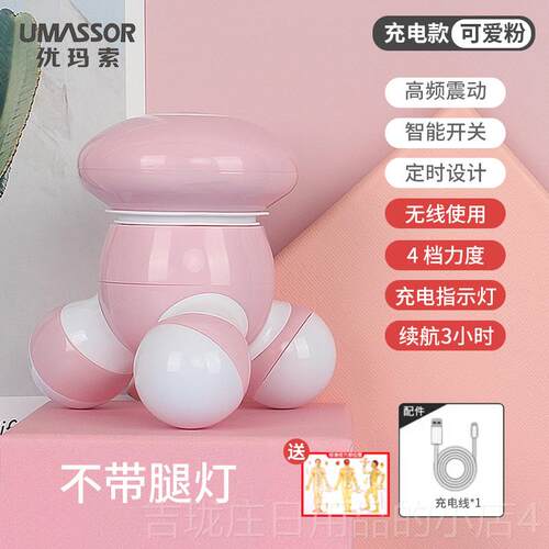 正品神电动三角按摩小型震振动肩颈背部全身家用迷持你按摩仪手式