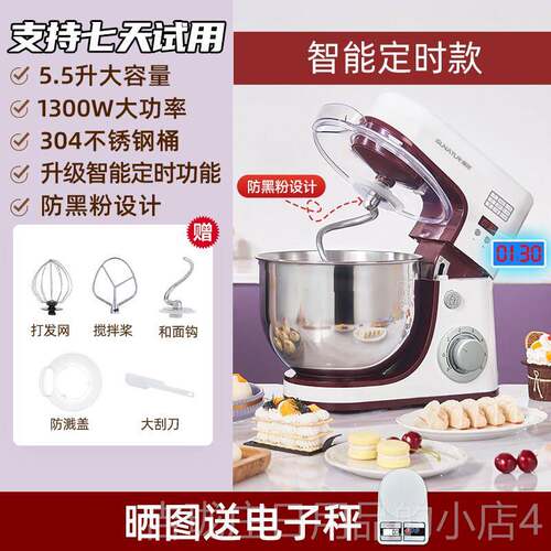 正品台式打蛋器家用电动和面鸡蛋鲜奶油清打发然烘焙顺专用商用厨