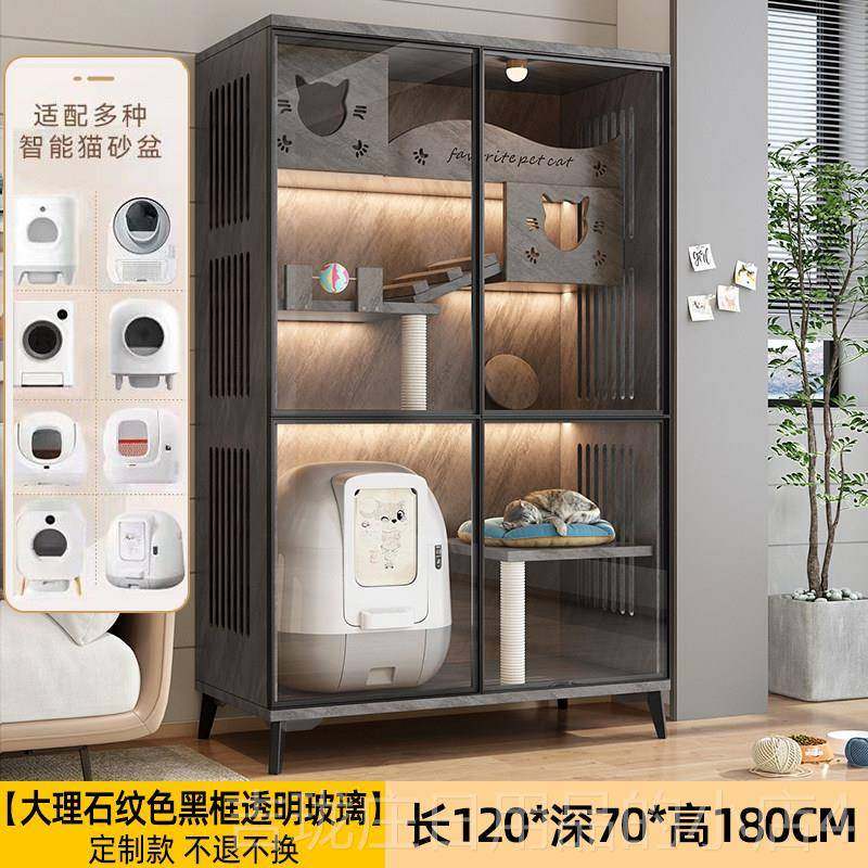 正品猫别墅电动猫砂盆猫专用家室用超大自由空间猫窝屋猫柜内实木,宠物/宠物食品及用品,狗笼子,淘宝优惠券,粉丝福利购,淘宝优惠卷