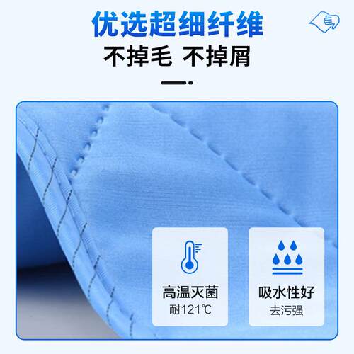 CJ无尘布mp巾食品药厂除g布静电洁净无尘抹布加厚毛工业擦拭尘布