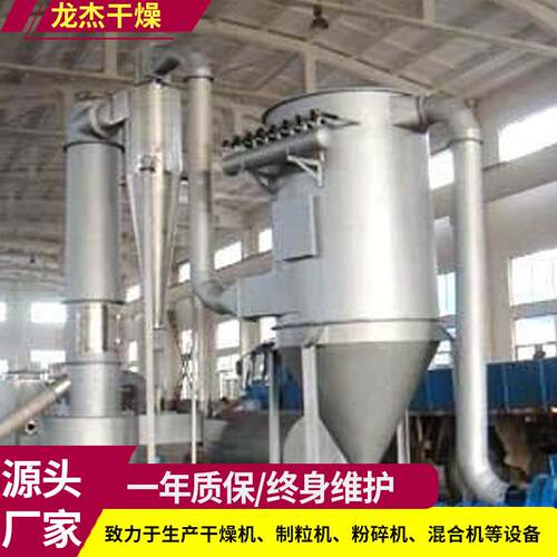 超微振粉机 动式低温WF系列粉碎机实验室气流式超碎微粉碎 机
