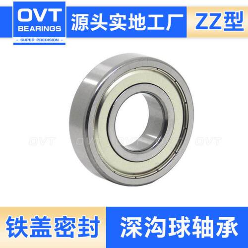 厂家直供 6000 600 002 600 3 ZZ RS R1Z电摩轴承 电机速6轴承