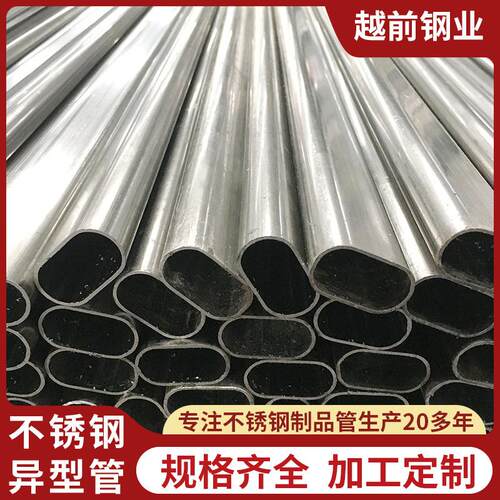 201不钢型管 锈WLE椭圆异形拉丝 抛光04楼梯扶手非品标制管厂家