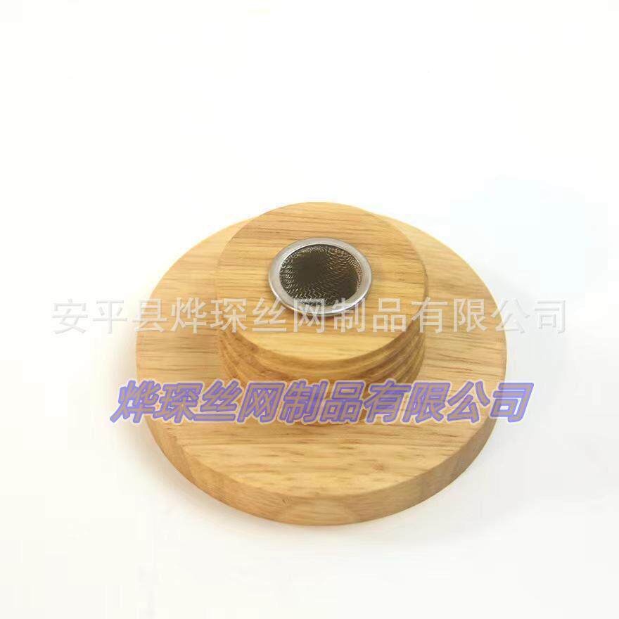 料木食帽质烟熏器过滤313鸡尾酒器品级不锈钢帽厨房理器耐温过滤