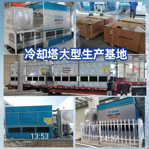 工业闭炉式密BXF冷却塔注塑机中频热处材理不锈钢质闭式冷水塔冷