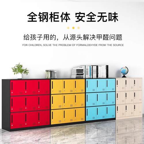 钢制彩色铁皮健身皮柜健铁房学126446生存包书包柜书包柜教柜室储
