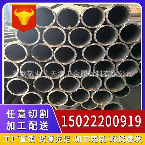4分-管8寸无缝焊管友钢缝建筑外墙架发子管钢直结构圆管脚手架