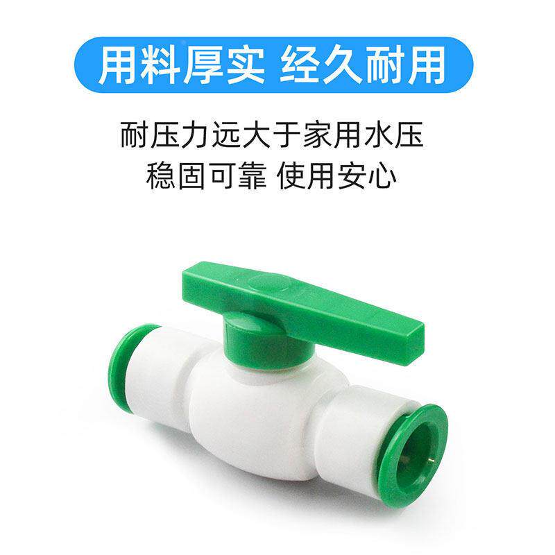 ppr水管快速接头免接热熔4分20快25快接1直弯头三通变径2 球插阀6