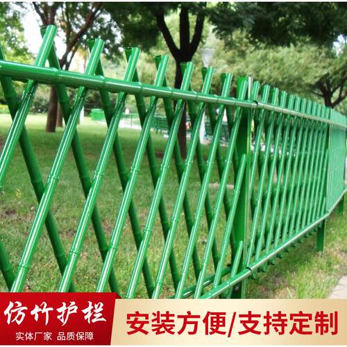 长沙不锈仿竹护花园栅栏公园景观护栏农村建栏新设钢仿px-01真竹