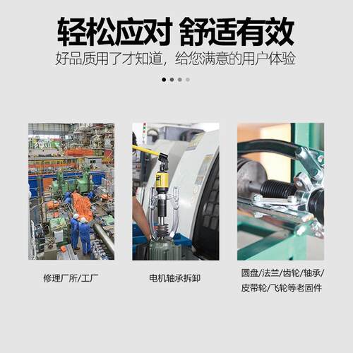 牌调马式锁紧液压拉马HHL-5S 10S 0S可2手动液压拉安全方便