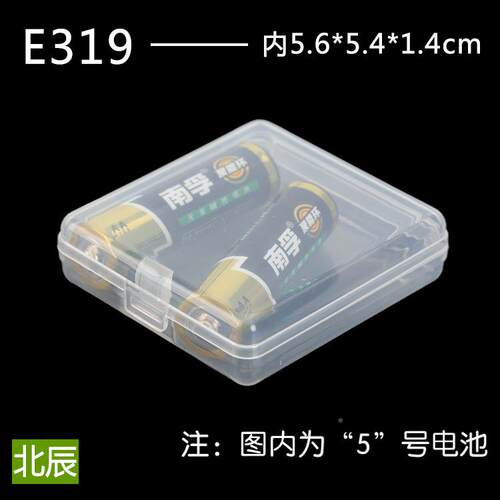 厂家直PP小品盒子收纳透明塑料盒供子NTR小盒产包装盒 多种规格