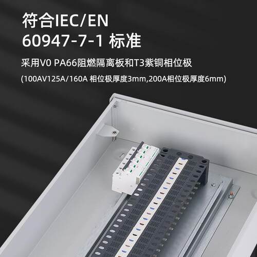siapwel集成线系统插接箱三相100A125A20母0A汇流箱金SPi-3015属