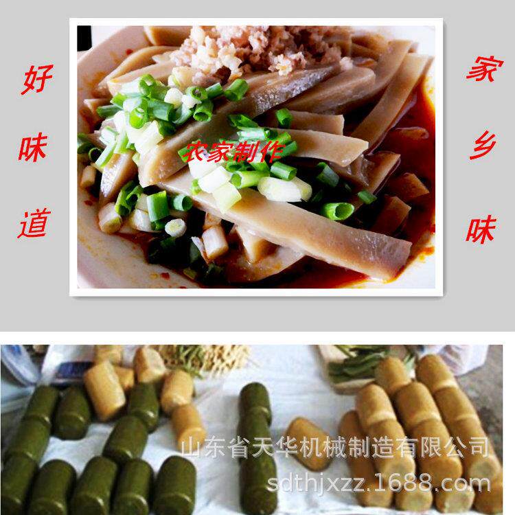 机赣州糕多碱功159能黄元米果机 年 灰粑机厂家直销