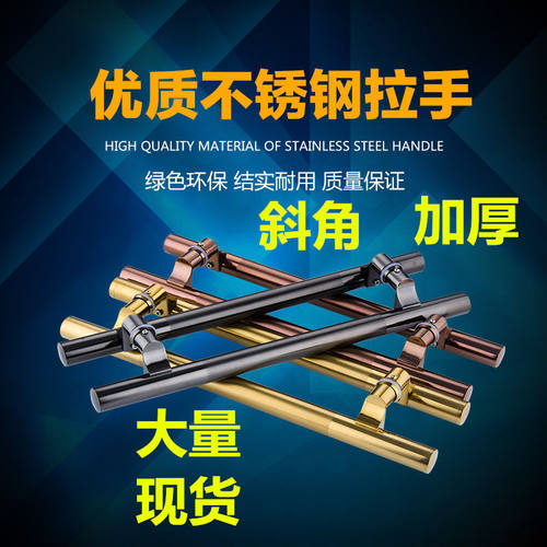 不锈钢圆管侧装拉手 银色拐弯商店办公室有框门不碰手玻璃门把手