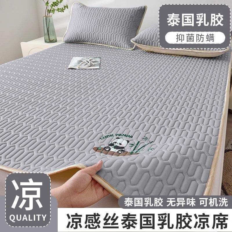 夏季乳胶凉席冰丝席三件套可机洗学生宿舍单人床夏天席子母婴a类