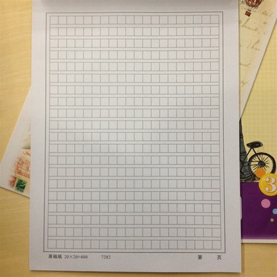 [20本]原稿纸 300格 0格 0格稿纸 小学生方格作文纸文稿纸1k