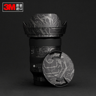 70F2.8 2代 E卡口镜头保护贴膜贴纸 忘乎适用于适马24