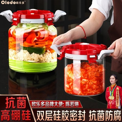 高硼硅玻璃酸菜泡菜缸泡菜坛子家用咸菜腌菜密封罐食品级泡酒专用