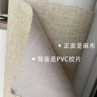 PVC胶片贴合亚麻布料手工台灯罩灯箱面料格栅透光膜柔光耐高温