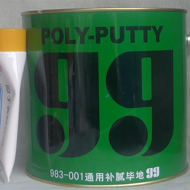 原子灰 硕美99原子灰 汽车原子灰 修补 腻子 填充 钣金2.4公斤