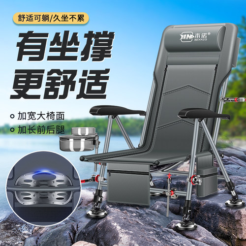 本诺欧式钓椅可躺式可折叠多功能新款野钓台钓钓鱼椅子全地形座椅