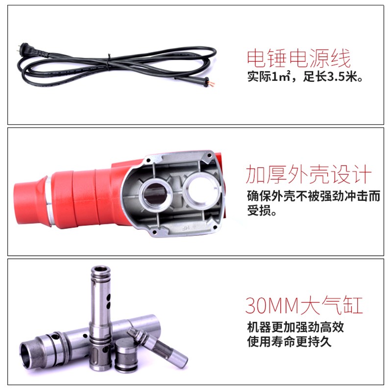 恒丰电锤大功率00w两用电锤E3S多功能锤钻冲击钻电镐工业级
