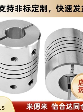 DEE11/DBG01/DBH01-D12/D16/D20/D25/D32/D40/D50/D63/D34 联轴器
