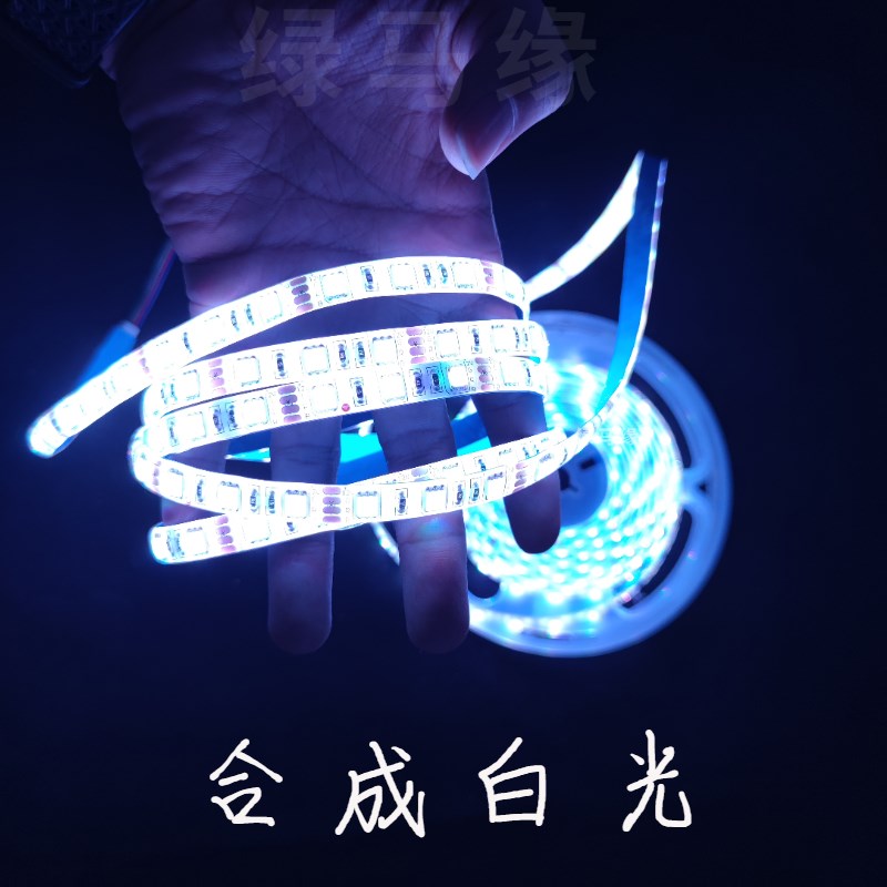 遥控无线开关窗帘盒灯带窗台灯背景灯阳台走道床头镜前LED灯七彩