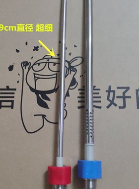 适用于Weber威博F16C-40电热水器配件红/蓝色冷热防电墙进水管出