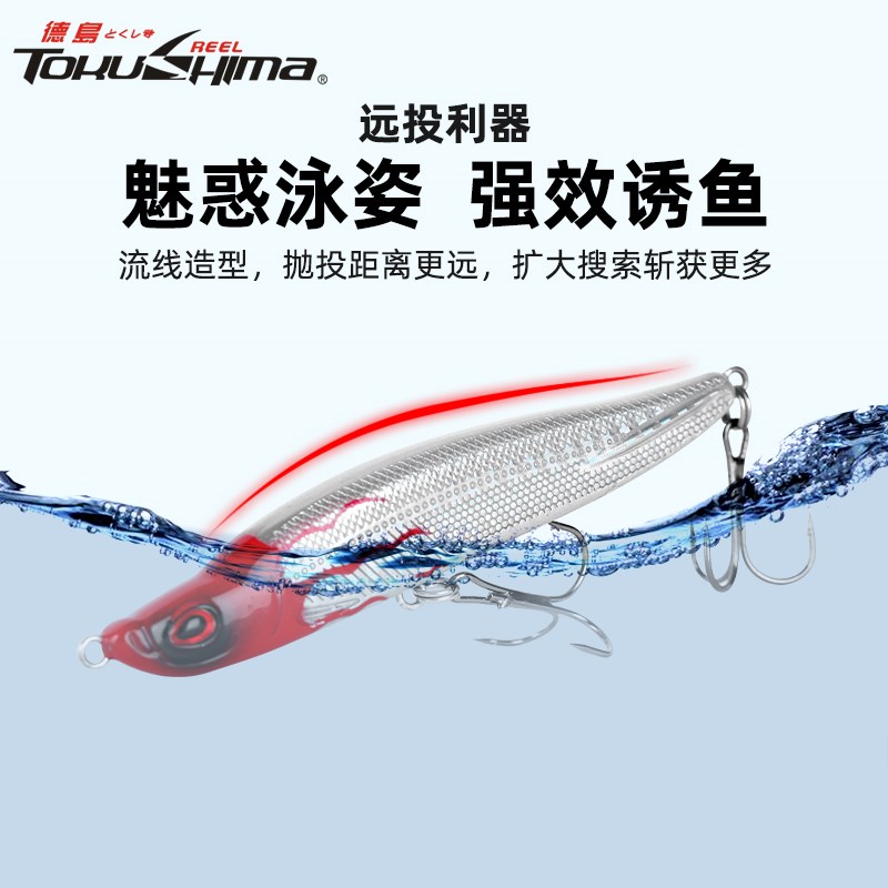 德岛铅笔路亚饵装缓沉远投假饵翘嘴专用微物淡水鲈鱼饵海钓野钓