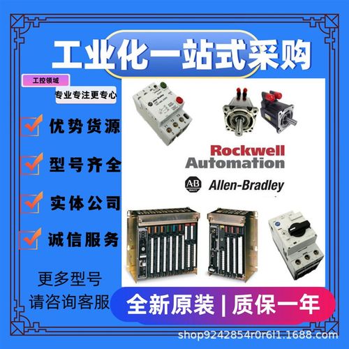 2711-B5A15L2 工 控配件 模拟量模块ab 电子模块议价